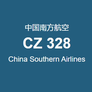 CZ328航班