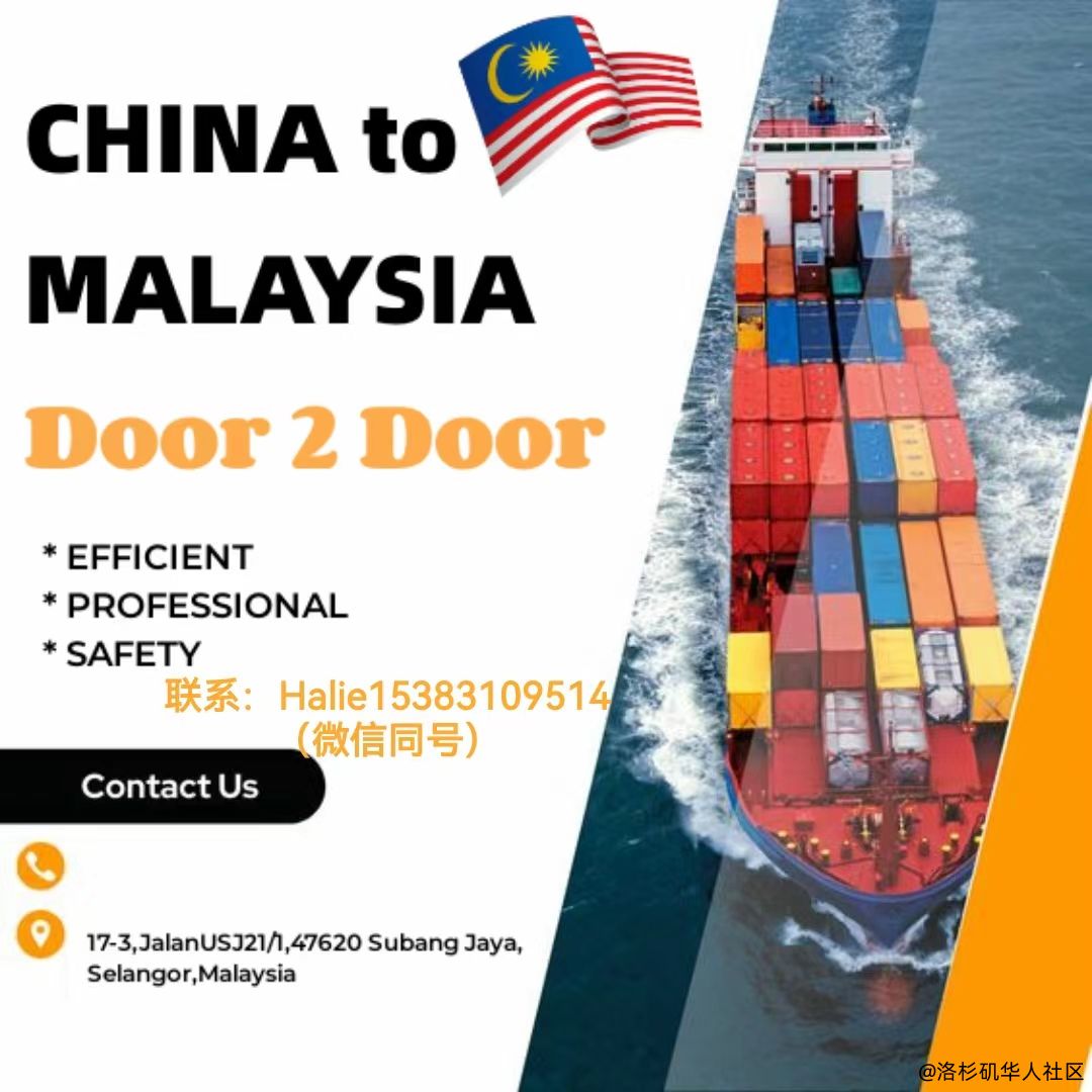 广西到马来西亚 整柜 双清到门 整柜到港