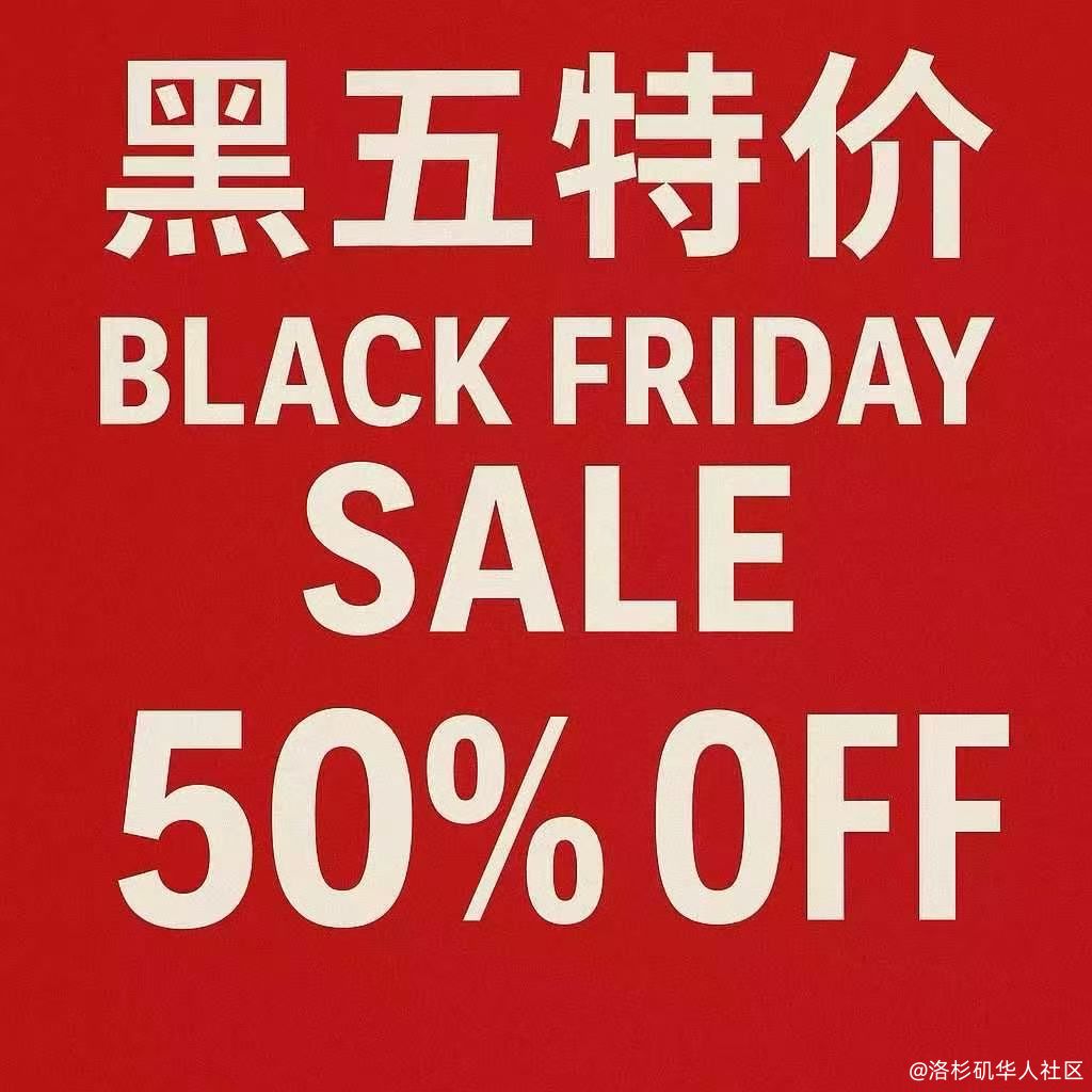 DeRUCCI慕思家具/床垫 黑五年度盛典 全场低至5折,买床垫送床架、豪礼多重送!