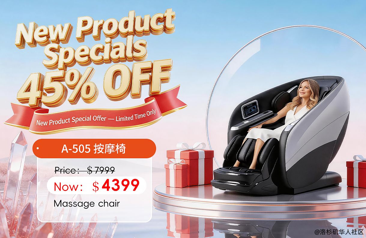 慕思家具年中大促 5 折封顶!一年仅一次的抄底价福利6.1-6.30