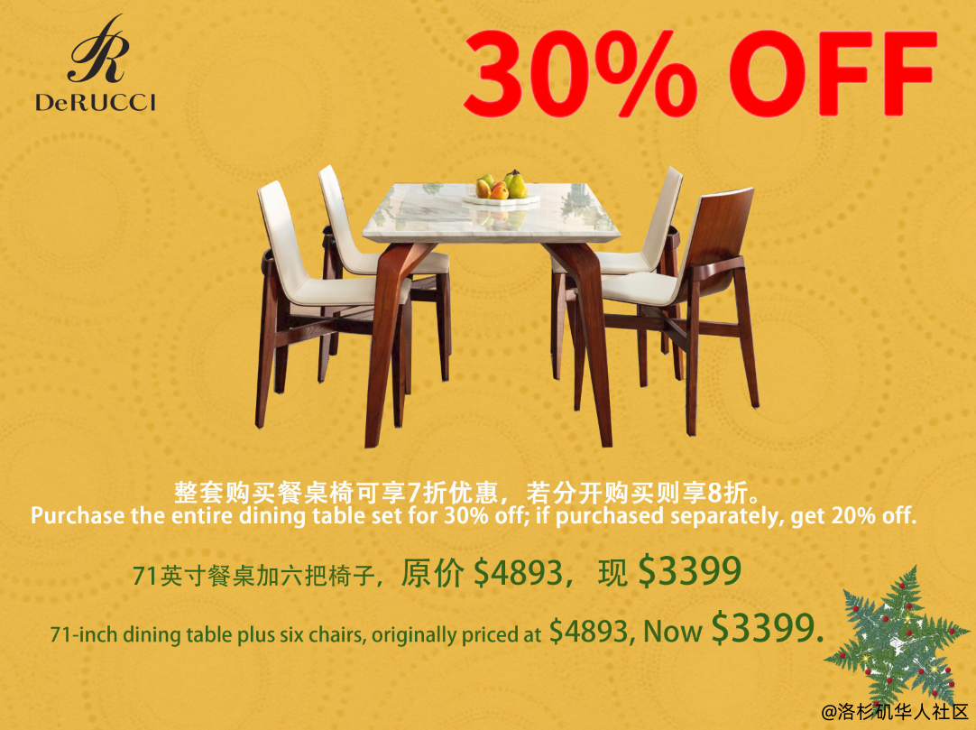 慕思家具 年底最后一波 慕思圣诞大促折扣+赠品+抽$2000大奖,全在这!