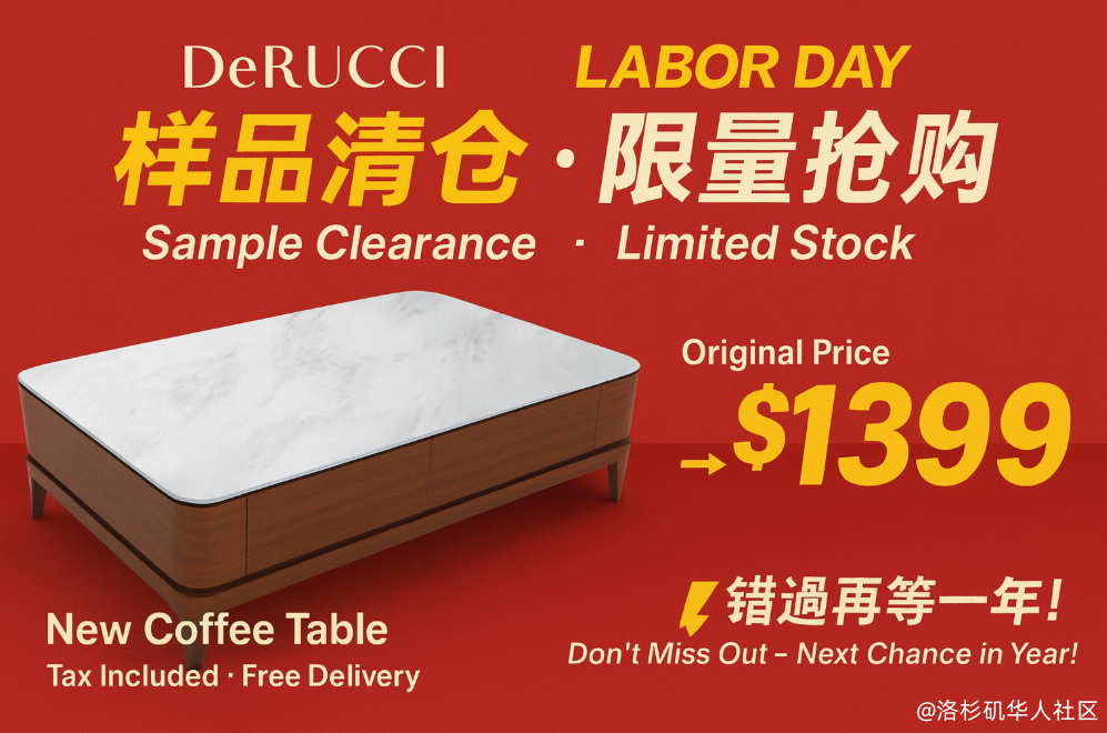 🎉 DeRUCCI 慕思家具床墊| 劳动节限时大促| 免費送貨安裝