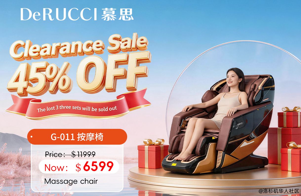 慕思家具年中大促 5 折封顶!一年仅一次的抄底价福利6.1-6.30