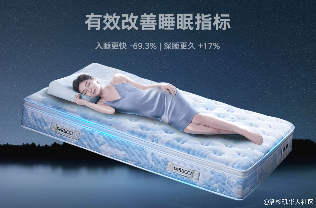 宝子们，有没有感觉有时候睡了一觉醒来，还是疲惫不堪😫 其实这都是睡眠质量在作祟！今天我一定要给大家分享一款能让你秒变睡眠达人的床垫——慕思MZZ4-013世纪梦床垫✨
这款床垫定位高端，专为追求极致睡眠体验的人打造。它通过了四大国际权威认证，品质那可是有口皆碑👍
床垫运用了六大核心舒睡科技，直接把“睡眠三大指标”拉满！有了它，入睡更快🛌 再也不用在失眠的夜晚数绵羊啦；深睡更久，让你在每一个夜晚都能得到充分的休息；翻身也减少了，睡眠过程中更加安稳~
而且，它还采用了瑞士山宁泰三防绵防护，抗菌、防螨、防霉，给你一个健康干净的睡眠环境🌿 躺在上面，就像被温柔的云朵包裹，舒适感爆棚！
如果你也渴望每晚都能做着甜美的世纪梦，享受高品质睡眠，那就不要错过慕思世纪梦床垫呀！大家有用过同款床垫的吗？快来评论区分享下你的感受吧🧐#睡出好生活 #护脊床垫 #科技改变睡眠 #舒适好睡眠 #床垫舒适层 #慕思床垫