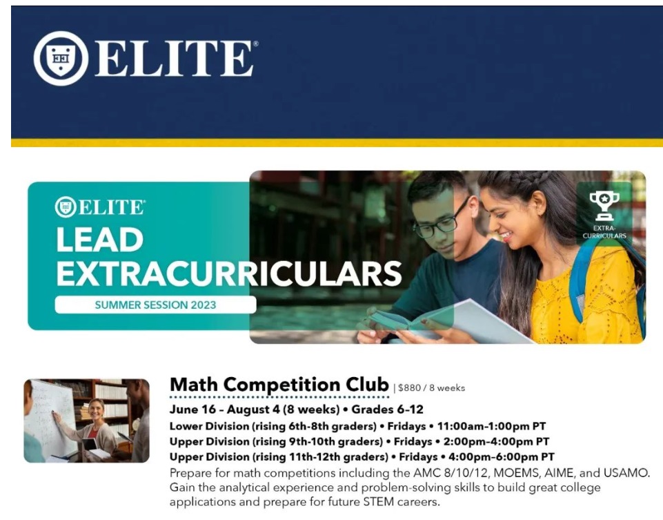 Elite全美数学竞赛课程 打造顶尖大学申请