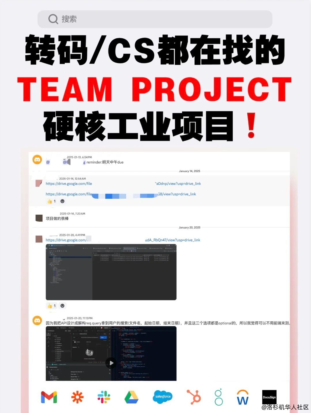TecSavvy钛客 | 2025转码做Fullstack+AI 风向已经很明显
