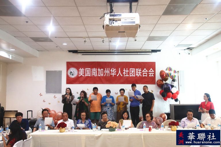 南加华联举办中秋联谊会暨向华文媒体致敬表彰大会