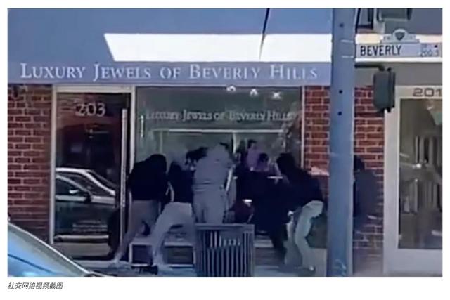 洛杉矶比佛利山庄一家珠宝店遭到抢劫，劫匪盗走价值高达500万美元商品