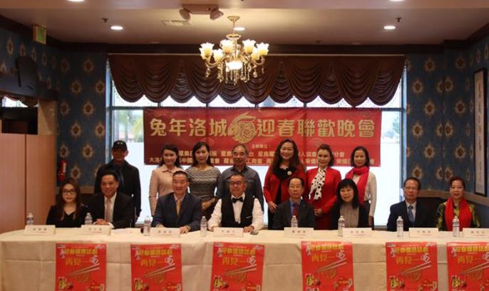 南加州多家华人协会将于2023 年1月14 日在888海珍大酒举办《兔年洛城迎春联欢晚会》