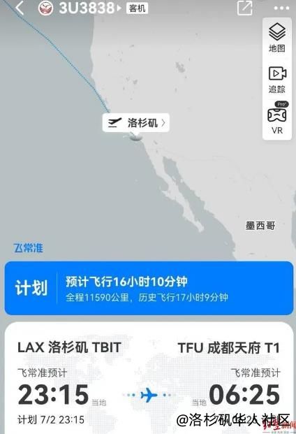 2024年7月2日至8月31日，四川航空执飞的洛杉矶至成都天府国际机场航线不再技术经停杭州萧山国际机场