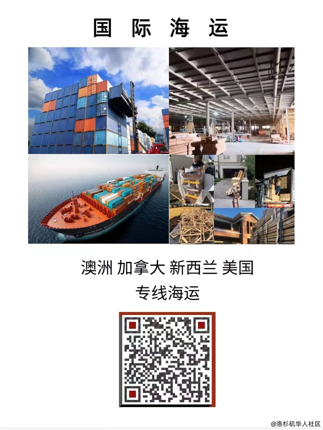 户外爱好者必备！大型户外装备海运澳洲悉尼、墨尔本、布里斯班全攻略
