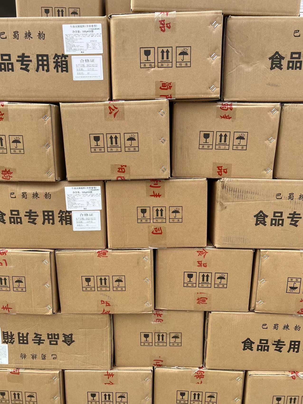 粉圆椰果海运到澳洲悉尼开店全程包办送货上门的流程分享