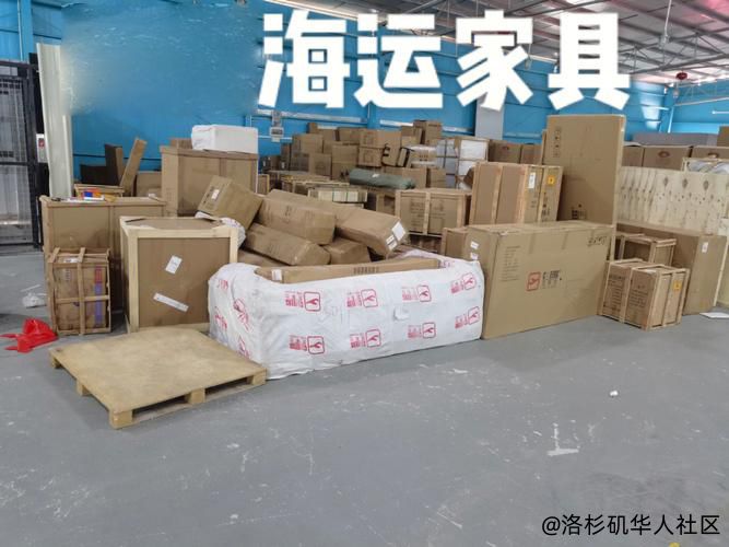 家具.茶几.餐桌海运到美国怎么操作