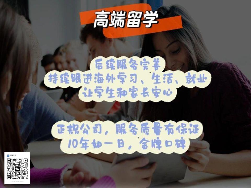 北美留学助手,身份危机/留学保录/转学申学一应俱全！ 不成功不收费❗