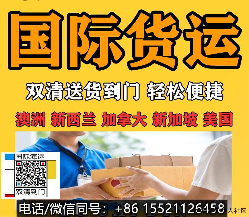 江西建材瓷砖钢材海运澳洲墨尔本标准化转运防震包装方案！字越少钱越省