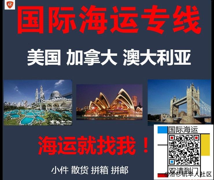 老海运人谈谈火锅原料海运卡尔加里如何贴标才能符合加拿大进口清关要求！附图 ​