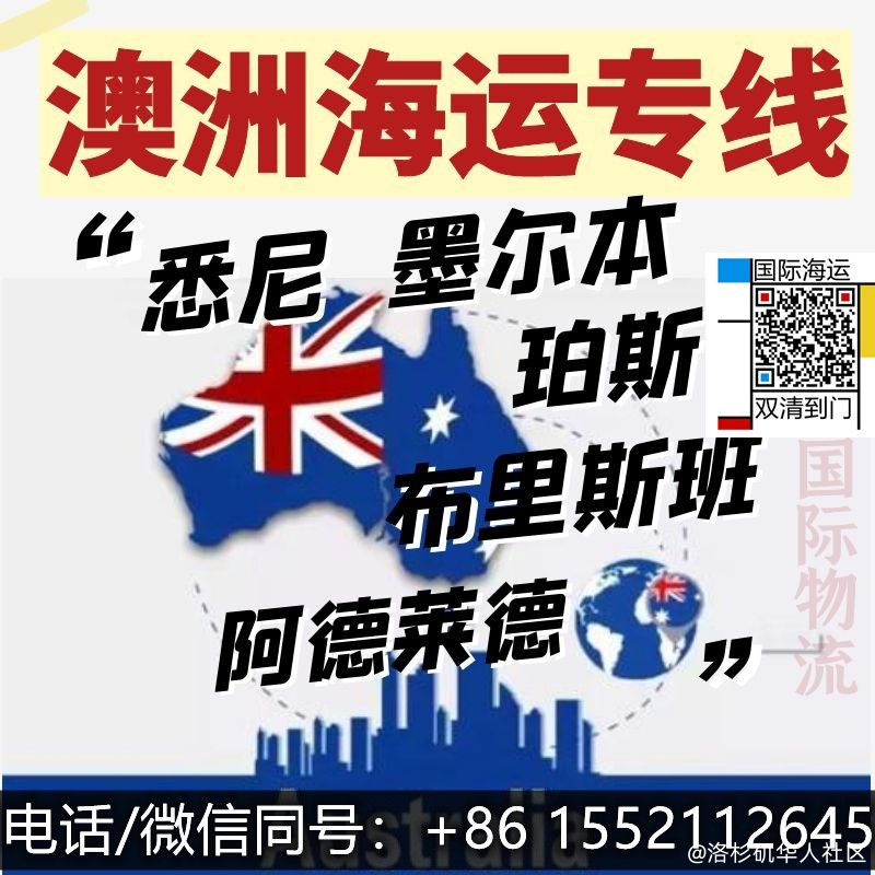 澳洲身边朋友都从国内采购大型快餐车海运布里斯班摆摊卖奶茶了，摆摊文化卷到澳洲了？