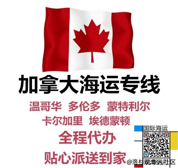 餐厅耗材如食品外卖盒包装盒海运加拿大蒙特利尔精打细算的方法！强得可怕