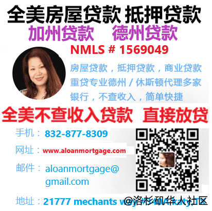 全美不查收入贷款， 不查资金来源，全美可以直接放贷！