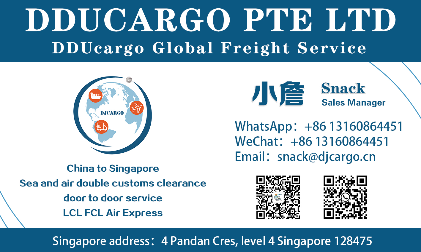 “电视柜海运到新加坡”中国海运到新加坡专线