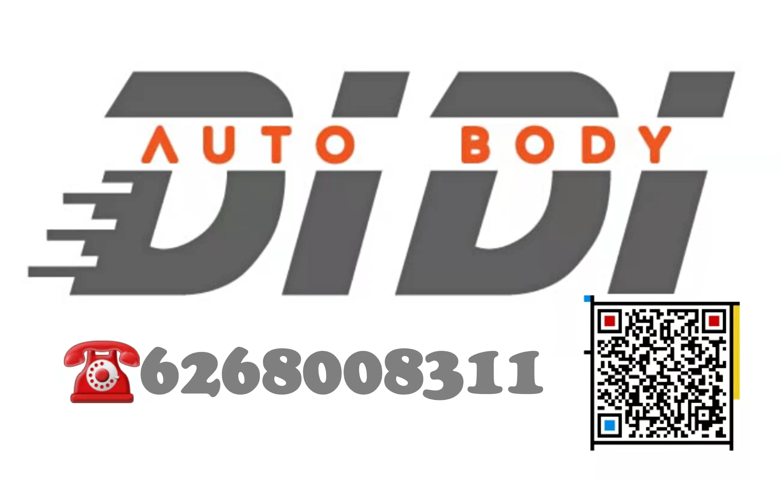 迪迪钣金汽修DiDi Auto Body
